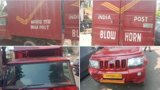 'जम्मू पुलिस ने इंडिया पोस्ट के लोगो वाली एक फर्जी गाड़ी पकड़ी, एफआईआर दर्ज'